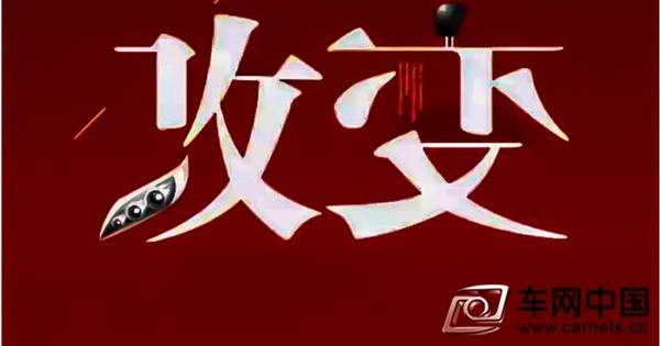 2018沈阳车展xp-2018.06.15 (1 - 289)_调整大小