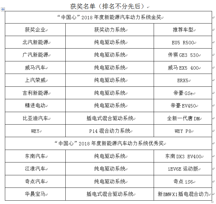 微信截图_20181130185410
