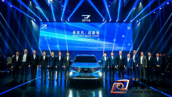 JETTA品牌成都发布,开启年轻化品牌新境