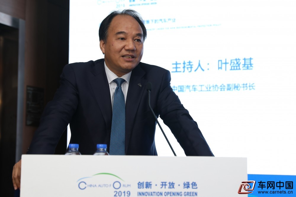 叶盛基