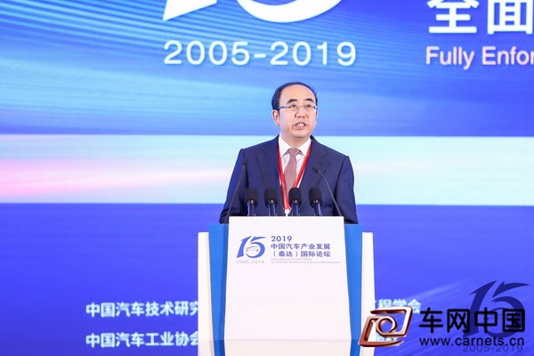 1、中国汽车技术研究中心有限公司党委书记、董事长、总经理于凯_调整大小