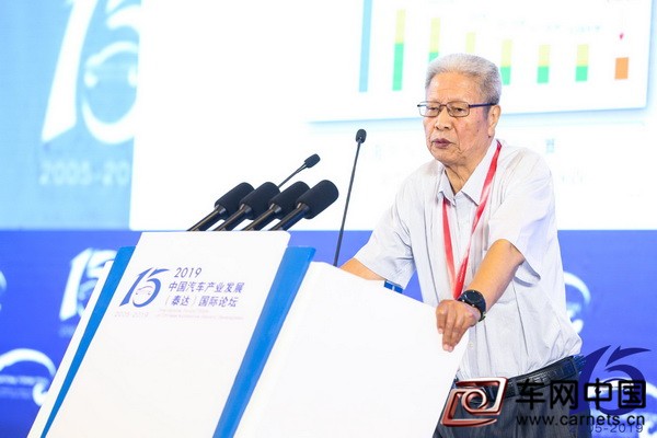 16、中国工程院院士 衣宝廉_调整大小