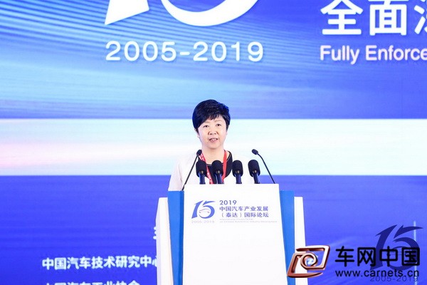 5、财政部经济建设司一级巡视员 宋秋玲_调整大小