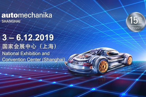 2019 AMS 上海汽车零部件展