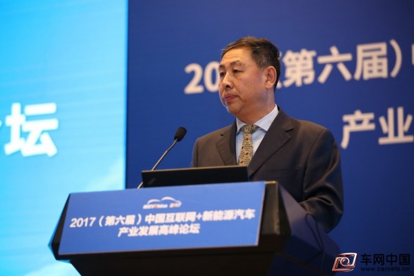 2017（第六届）中国互联网+新能源汽车产业发展高峰论坛