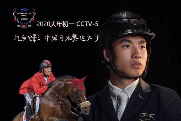 魅影骑士