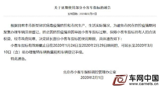 360截图20200218191658966