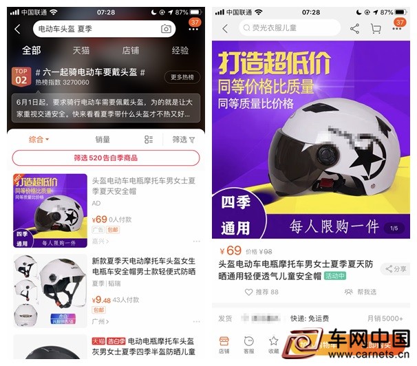 点击打开原图