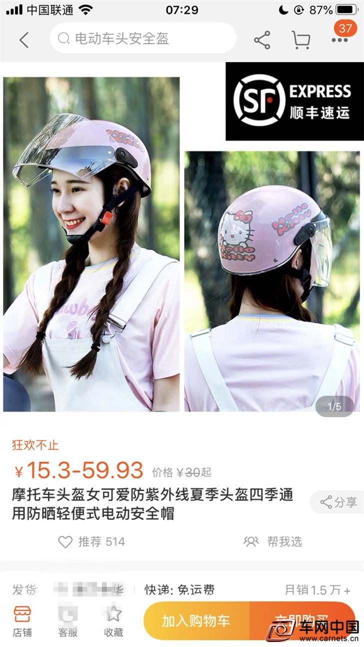 点击打开原图