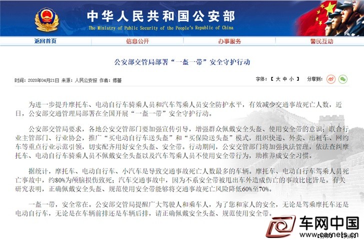 点击打开原图
