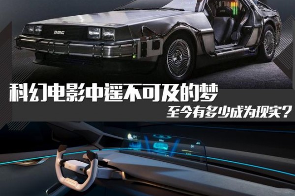 5G时代来临 曾经的科幻梦如今实现了多少？