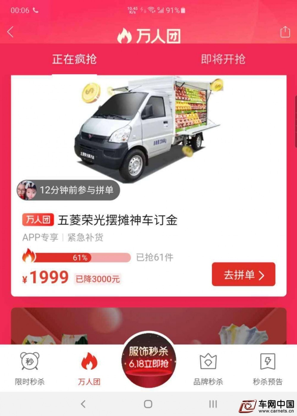 点击打开原图