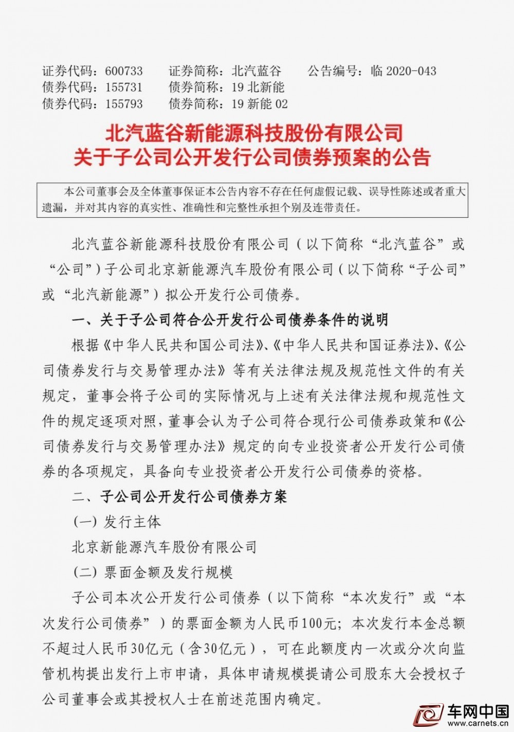 点击打开原图 c567-iuzasxt3421744