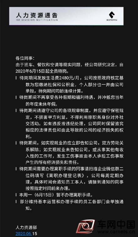 点击打开原图 b543-ivffpcs7477218