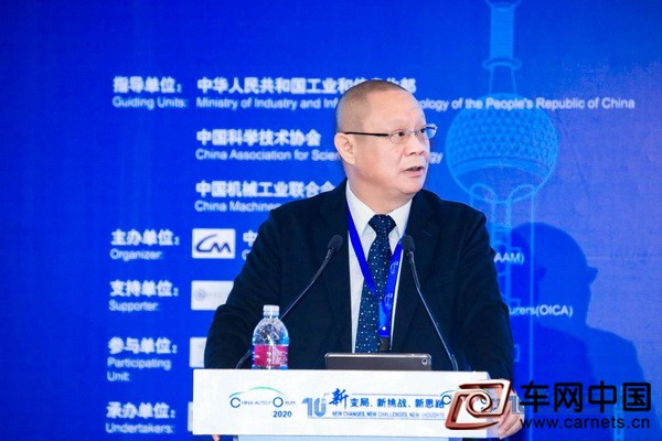中国宏观经济研究院副院长毕吉耀_调整大小