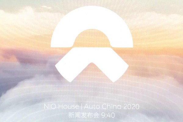 2020北京车展 蔚来汽车新闻发布会 车网中国