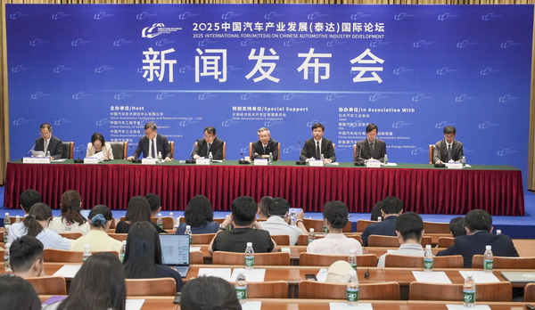发布会现场.jpg