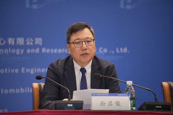 孙启俊.jpg