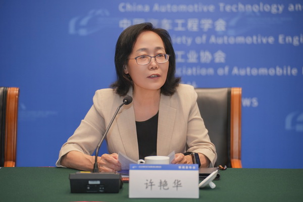 许艳华.jpg