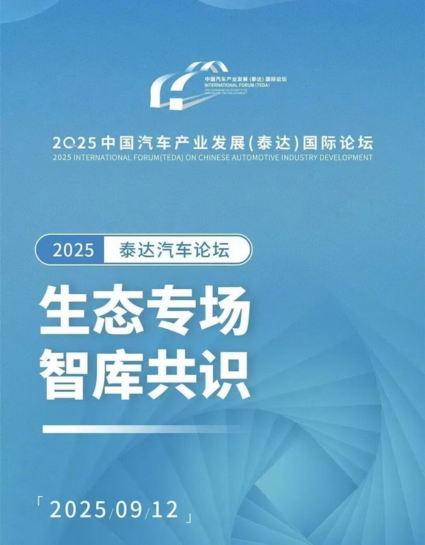 智库共识_调整大小.jpg
