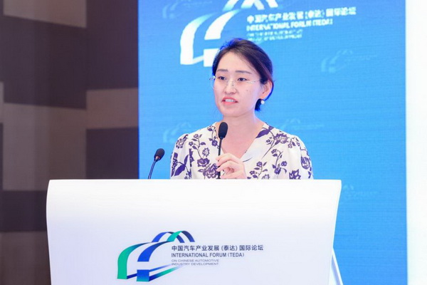 【碳循环生态专场】王攀：基于EPR的汽车资源循环利用政策及产业发展研判