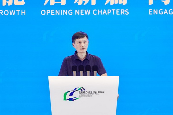 【高端化新力量专题论坛五】蒋焘：坚定践行汽车国家队使命 加快打造央国企高端新能源汽车品牌