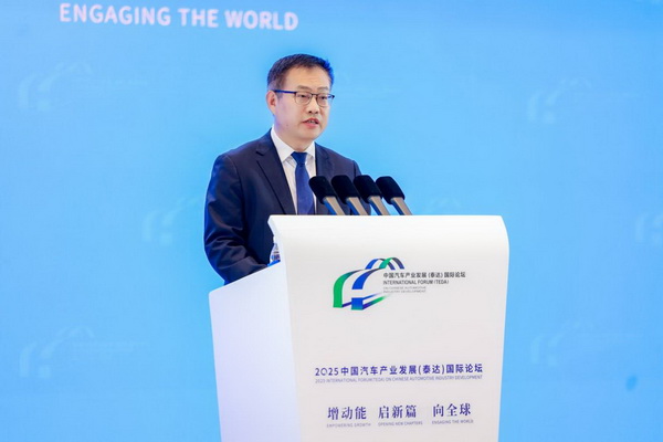 【高层峰会】李明：自主创新与开放合作 双轮驱动智能、绿色、高端技术突破