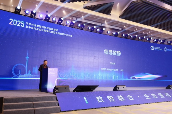 1765377965360116.jpg 年会_03.jpg