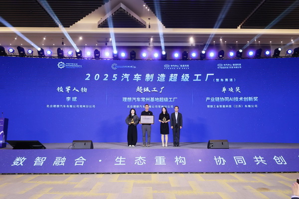 1765378090193559.jpg 年会_09.jpg