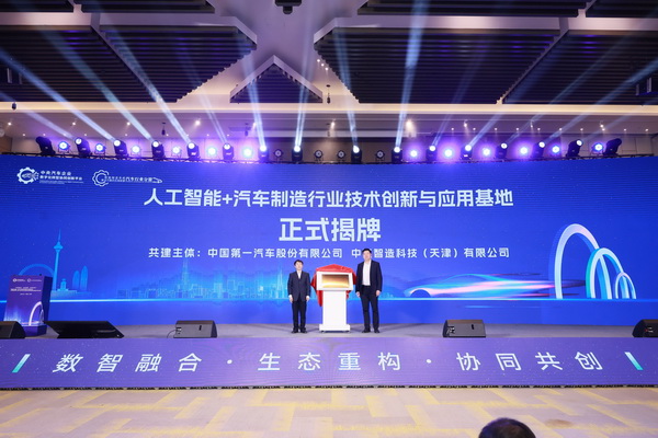 1765378671939253.jpg 年会_20.jpg