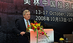 美林投峰会