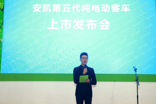 汽车厂商发布会