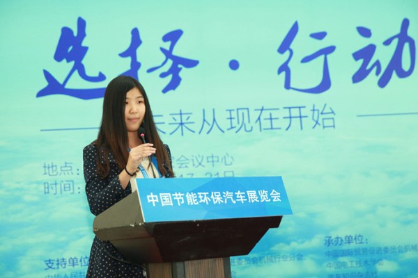 高校节能环保知识大赛