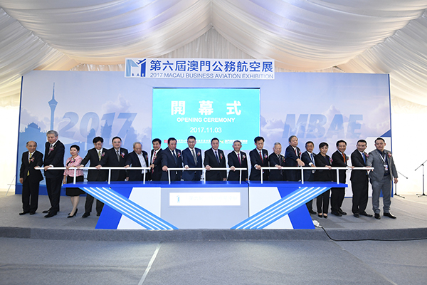 2017澳门航空展开幕式