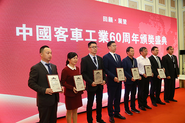 中国客车工业60周年庆典