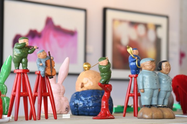 艺术展
