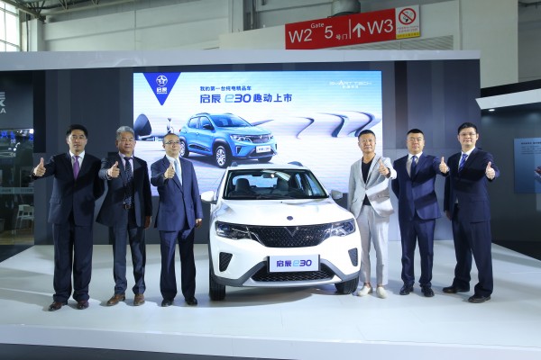 东风启辰e30上市发布会