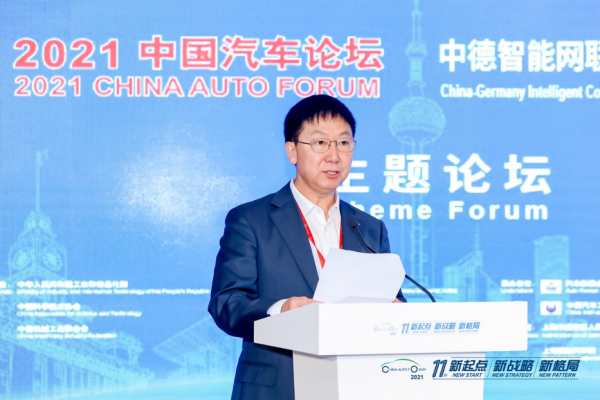 付炳锋：中德智能网联汽车推广应用中心将成为两国合作新标杆