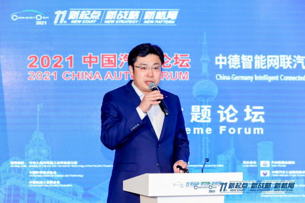 王耀：中德智能网联汽车推广应用中心建设情况介绍