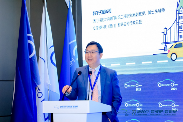韩子天：车载机器人的拟人化与主动交互