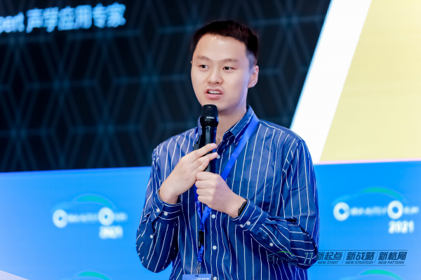 李彦昊：汽车座舱全方位声音交互体验
