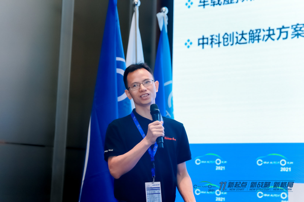 王志杰：定义你自己的智能场景——智能场景引擎