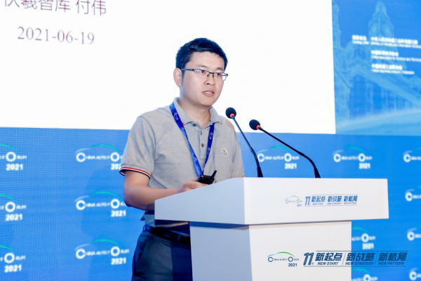 付伟：数据安全问题会导致智能汽车产业逆全球化吗？
