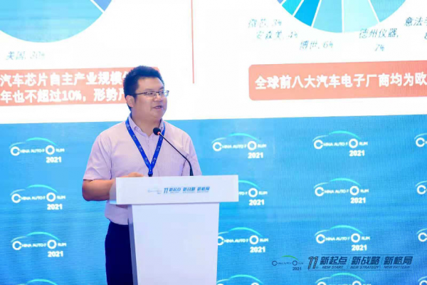 周海鹰：新能源汽车之“心”：功率半导体器件及其整车应用