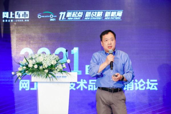 黄少堂：智能网联——赋能新生态