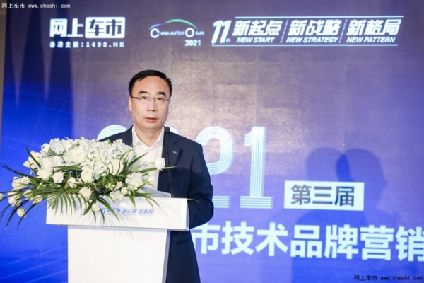 贾亚权：HI，我是奇瑞理工男