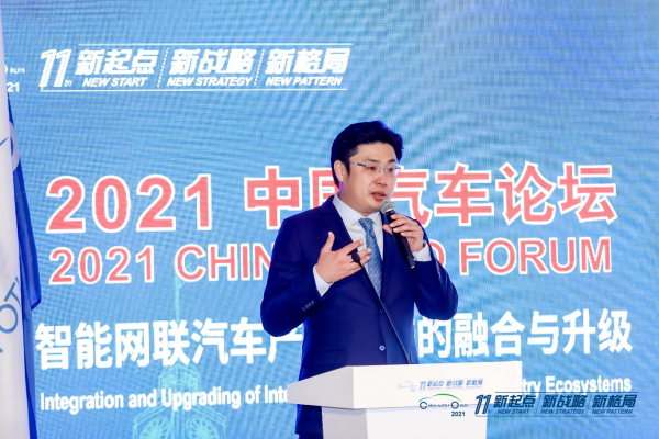 王耀：汽车大数据时代下，行业数据管理体系逐步形成