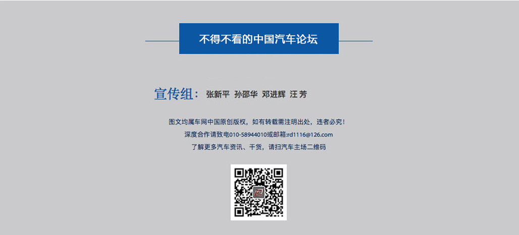 2022中国汽车产业发展(泰达)国际论坛