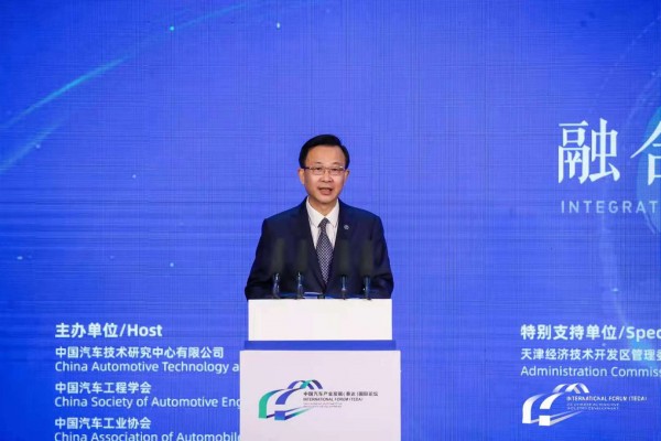 【开幕大会】安铁成：践行引领汽车行业进步、支撑汽车强国建设的使命