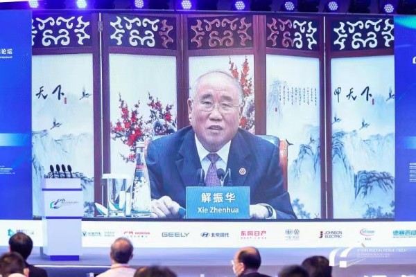 【开幕大会】解振华：推广零碳汽车，完成全球最高强度碳排放降幅